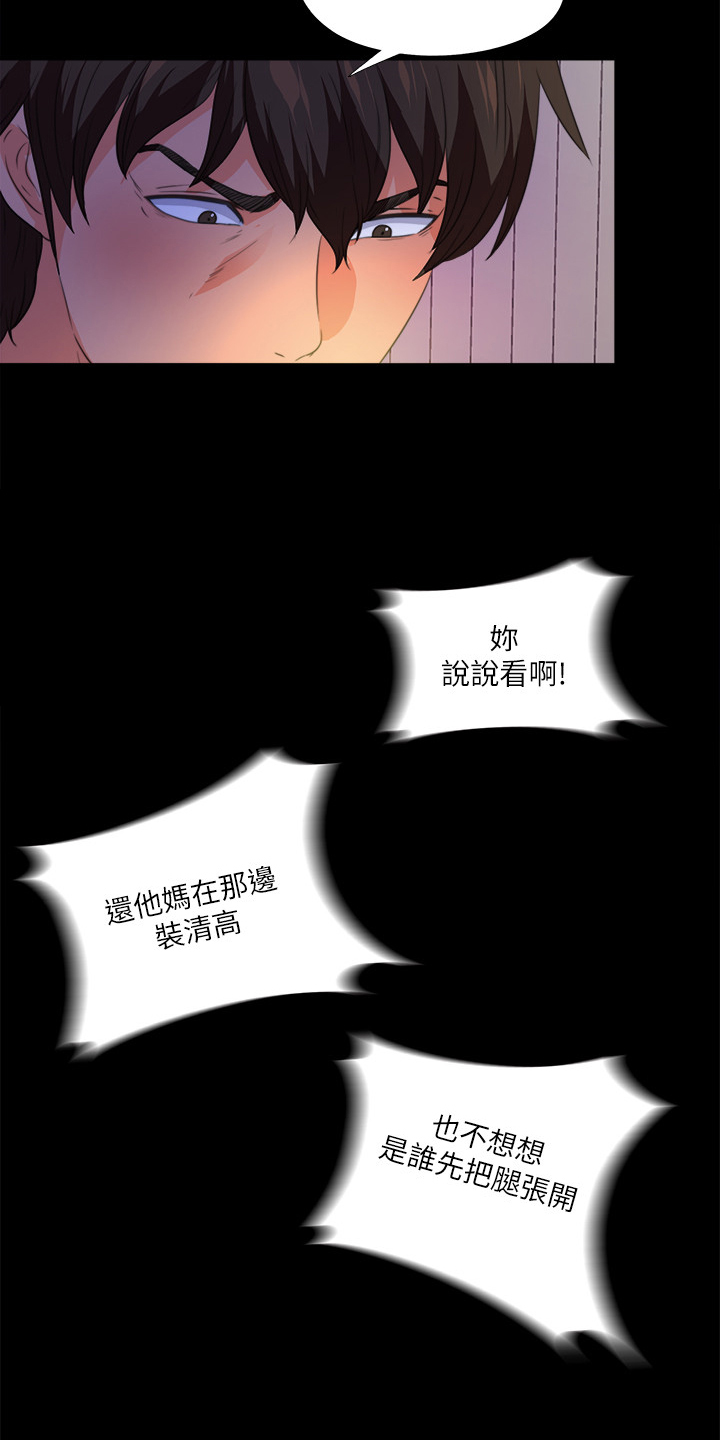 第98章：学习开始5