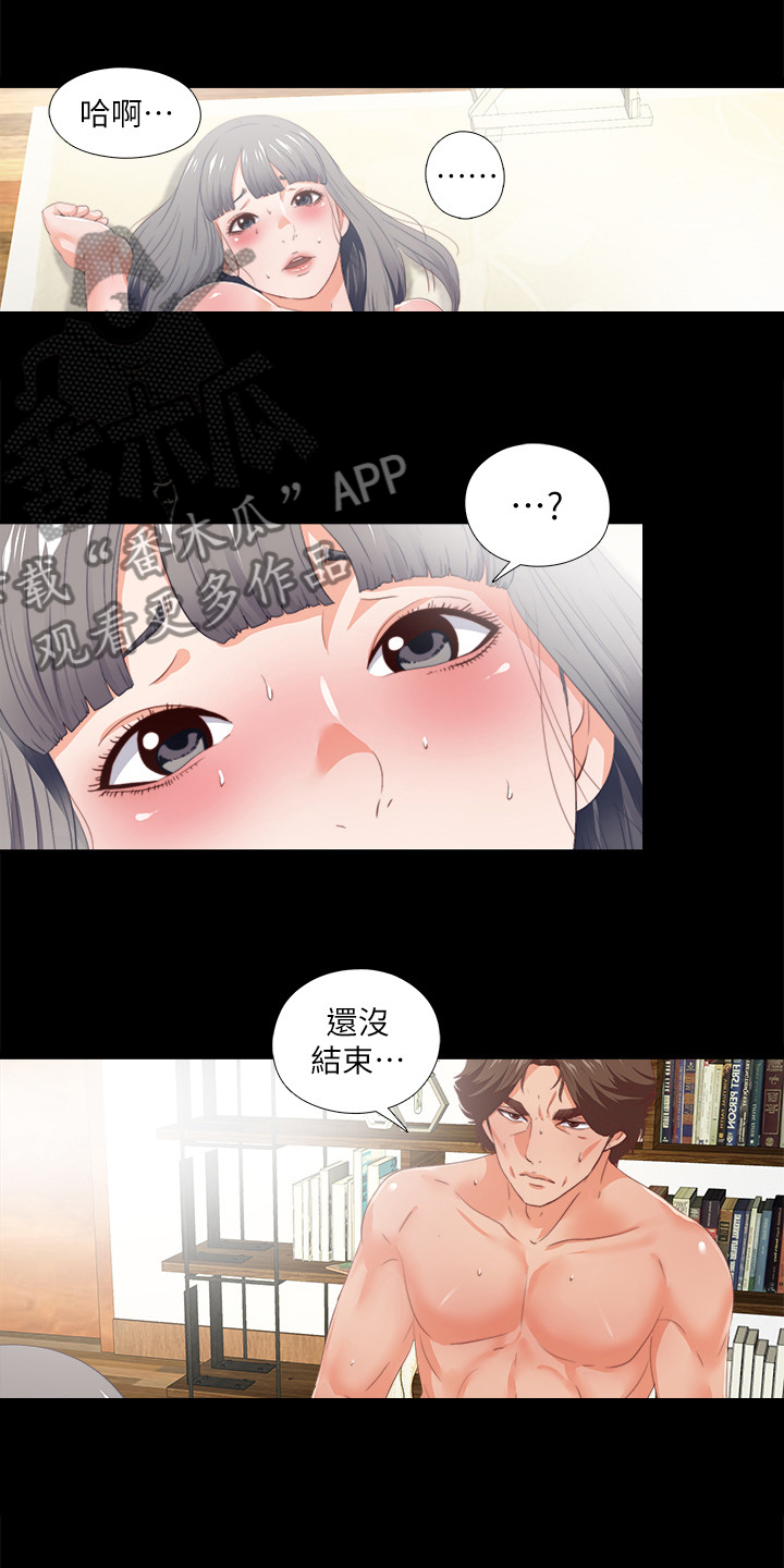 第47章：发泄9