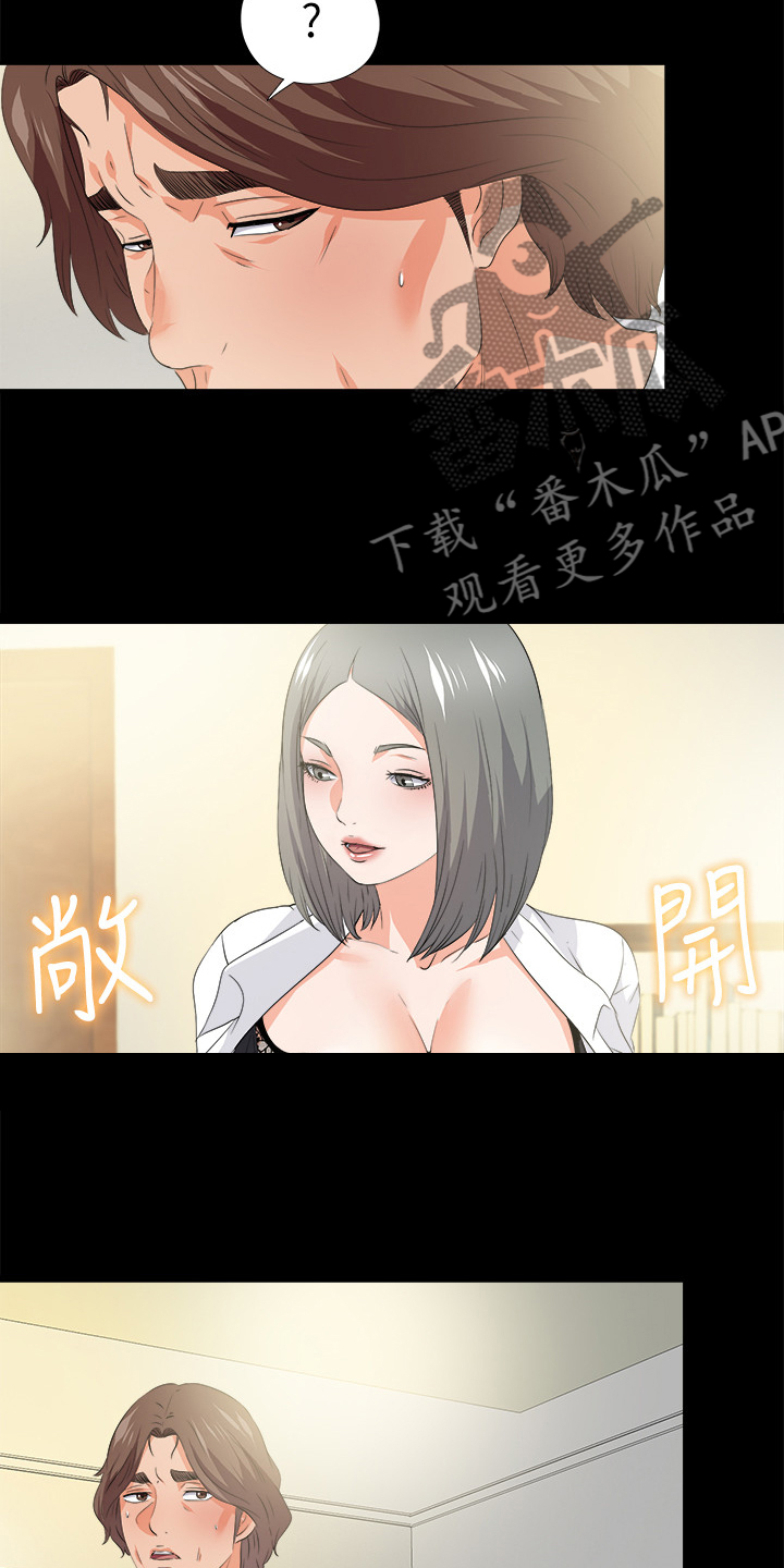 第96章：她今天不在2