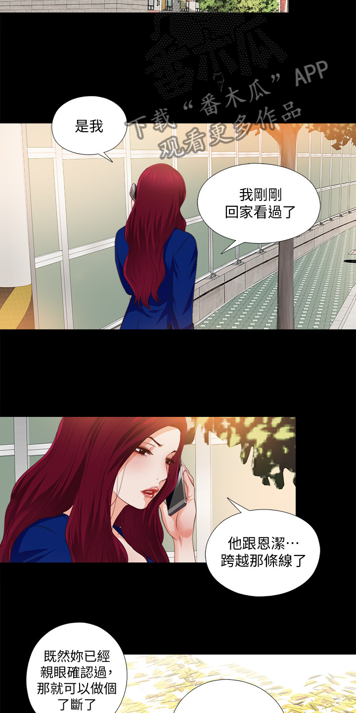 第51章：总在赶时间4
