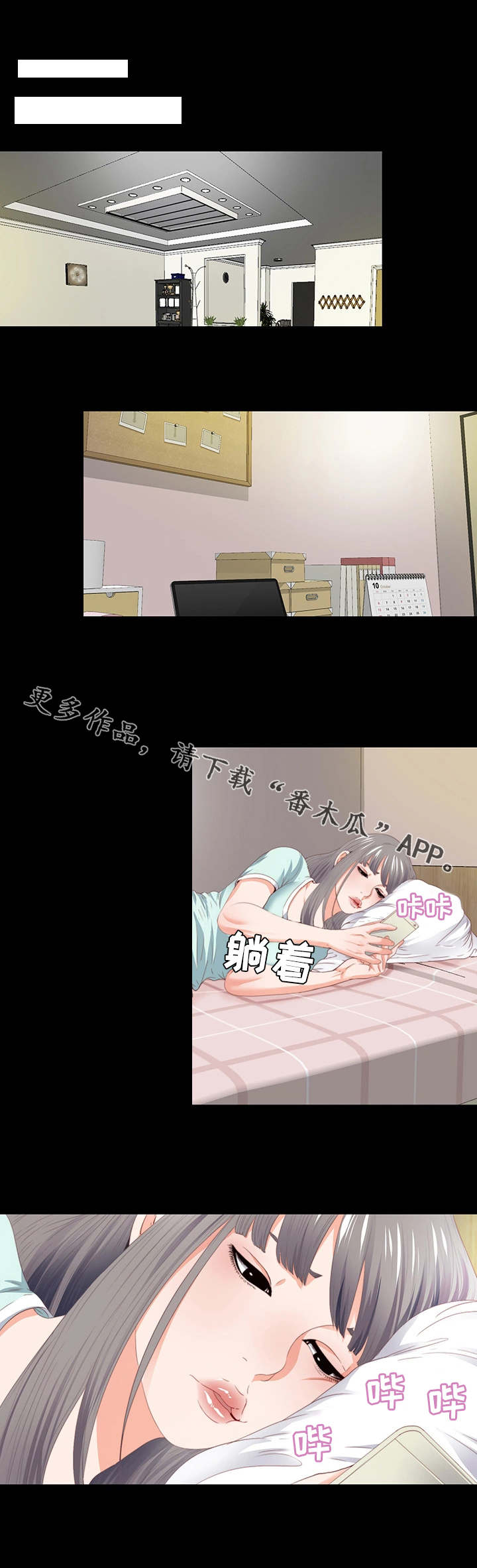 第15章：服务2