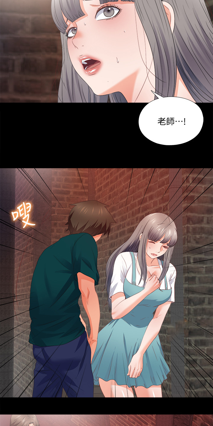 第78章：你能负责？1