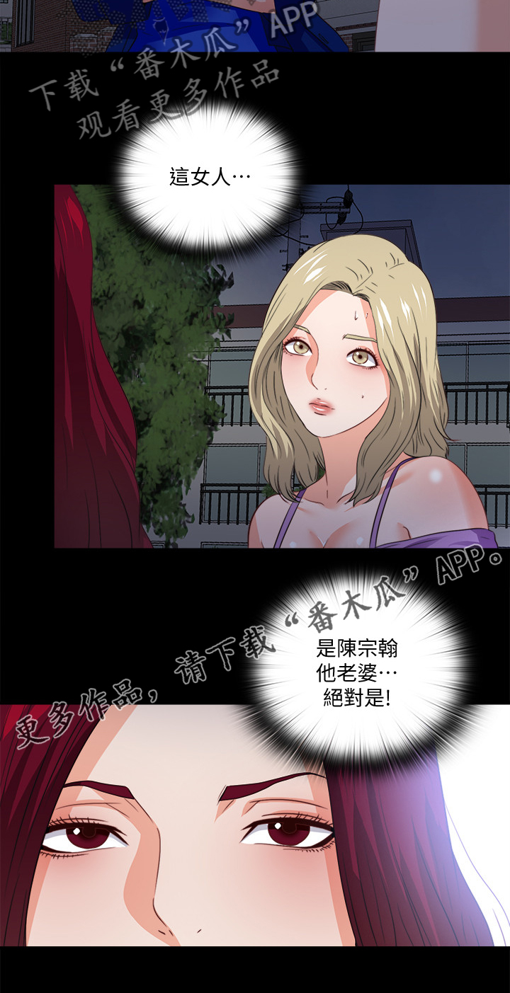第68章：跟我谈谈吧9