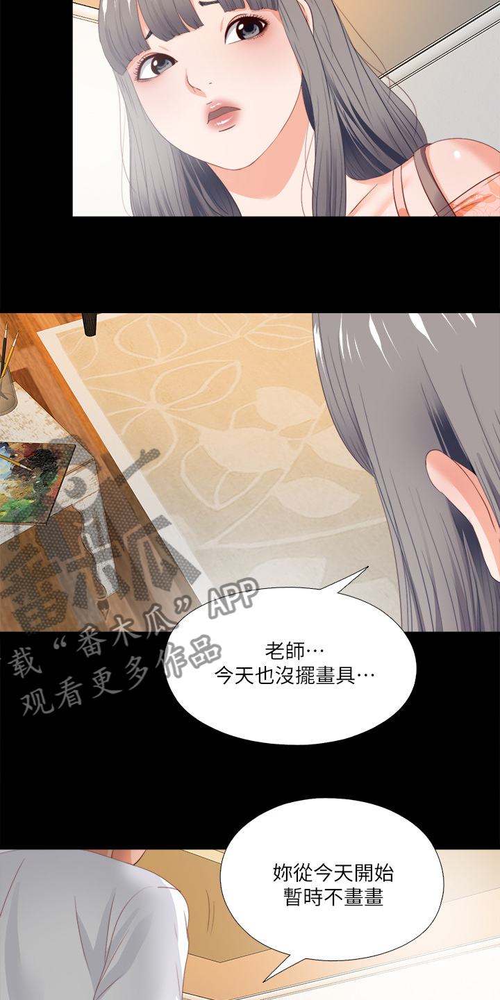 第46章：救美17