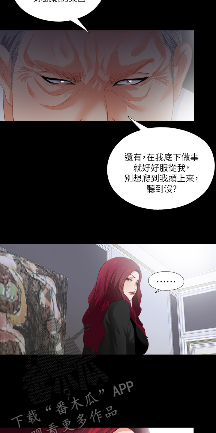 第41章：这种地步7
