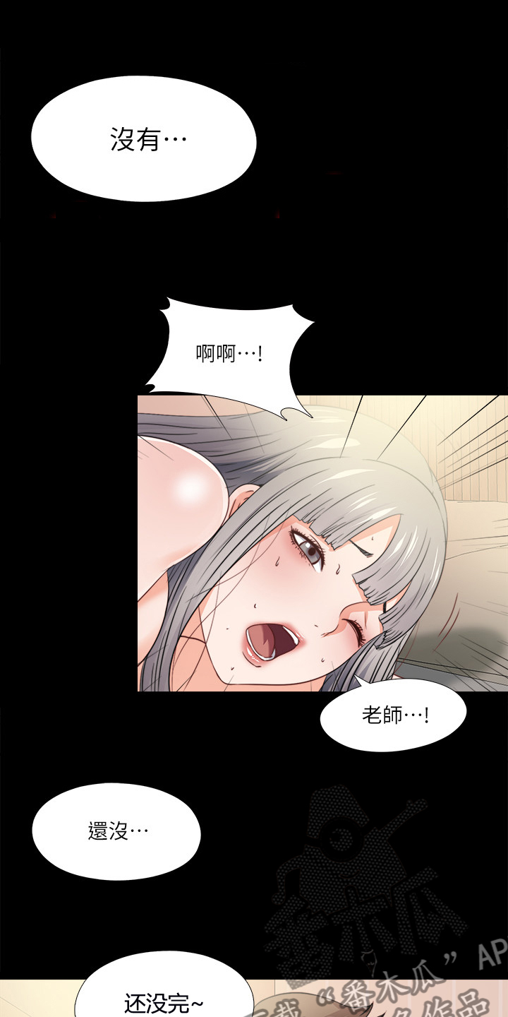 第72章：还没完3