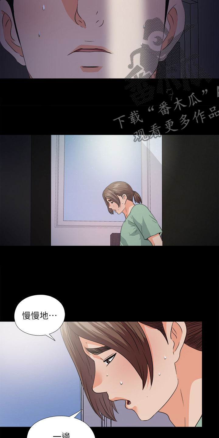 第85章：醉酒那天起12