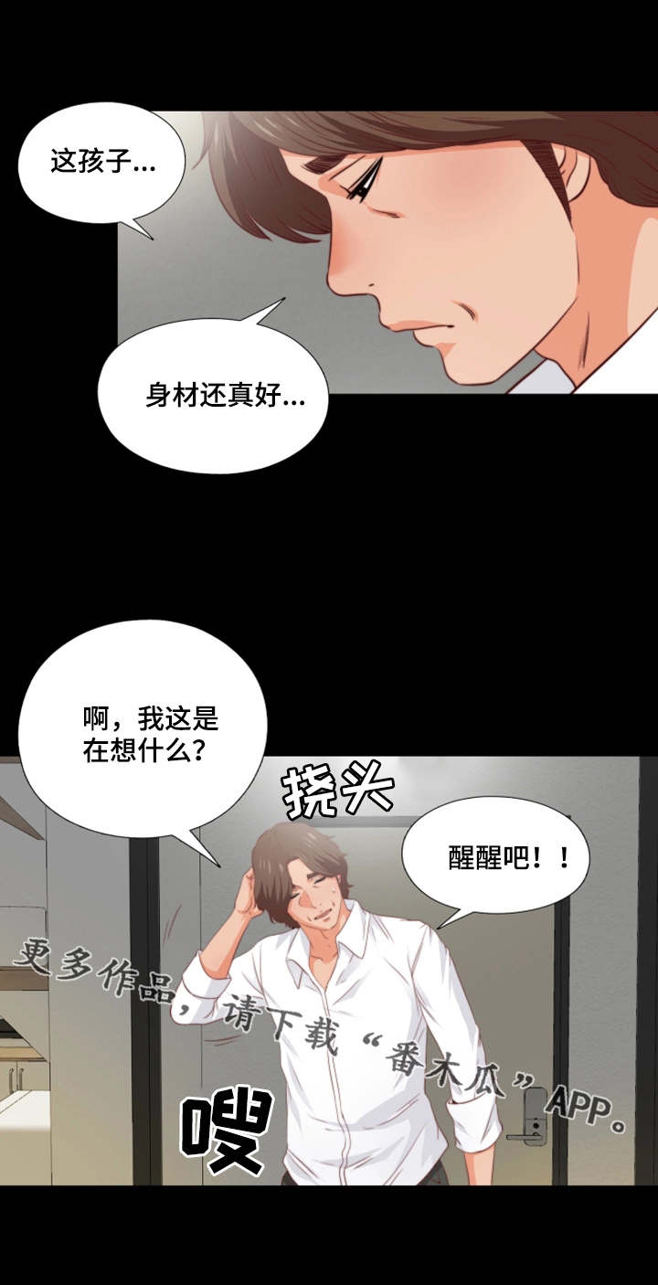 第6章：崩了8