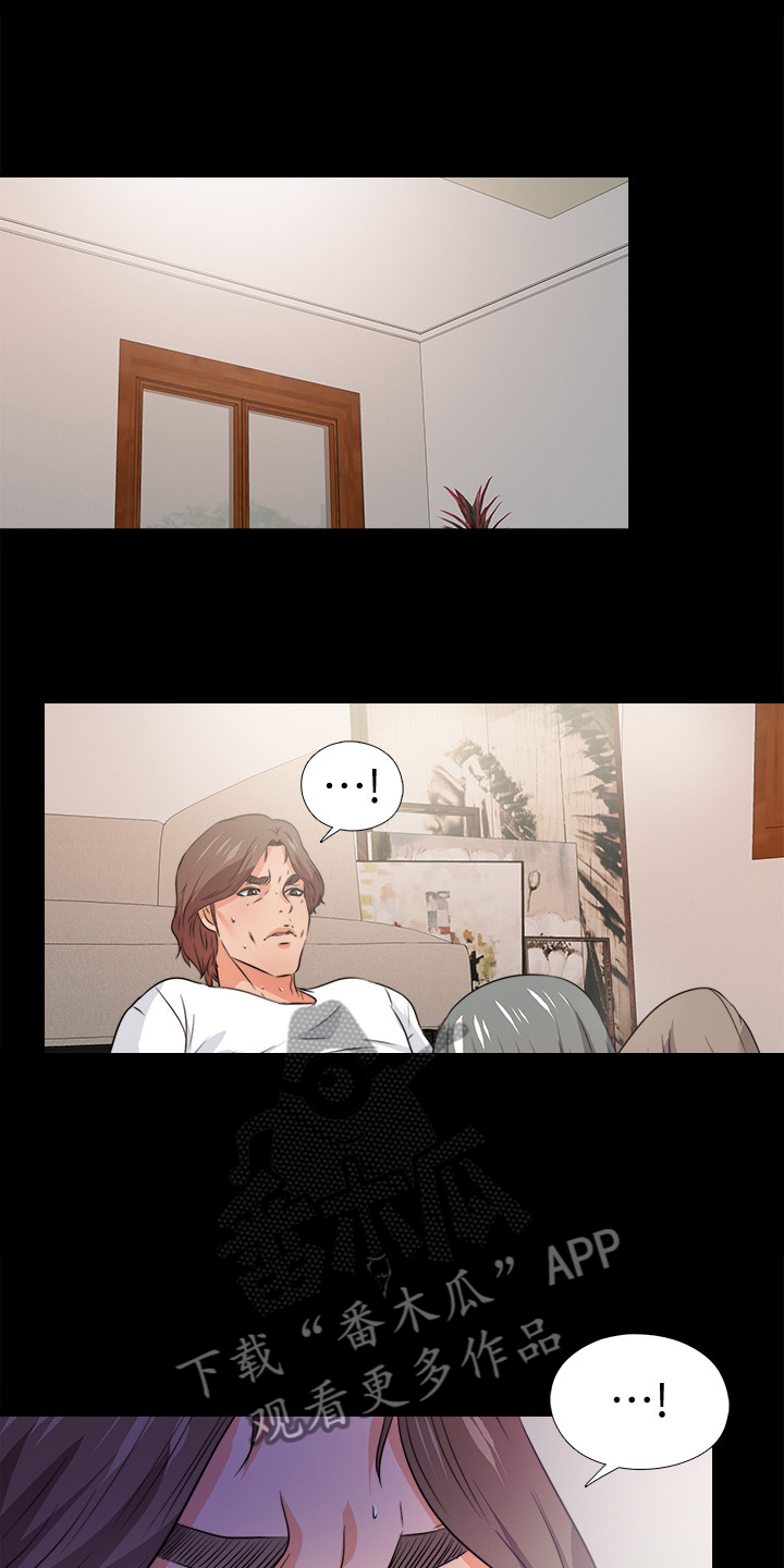 第99章：你是谁？8
