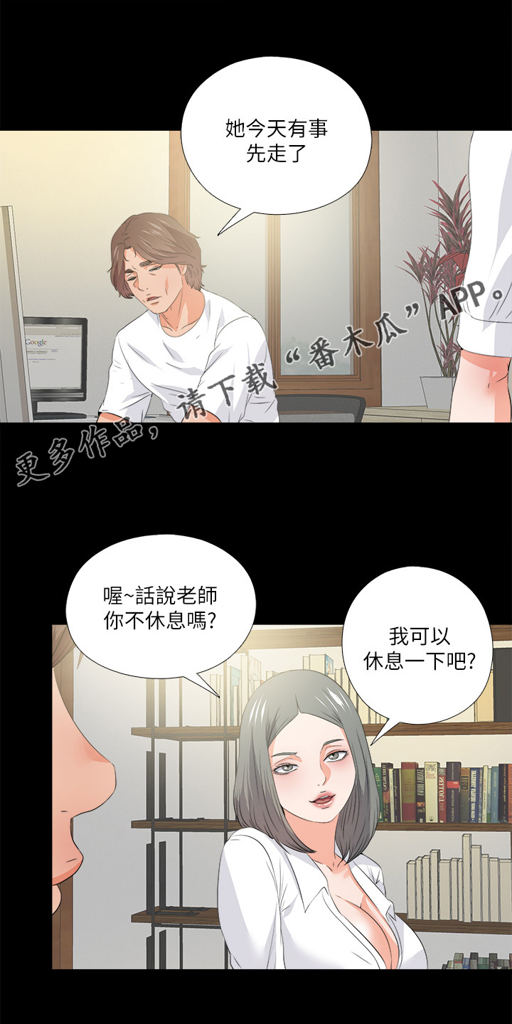 第96章：她今天不在0