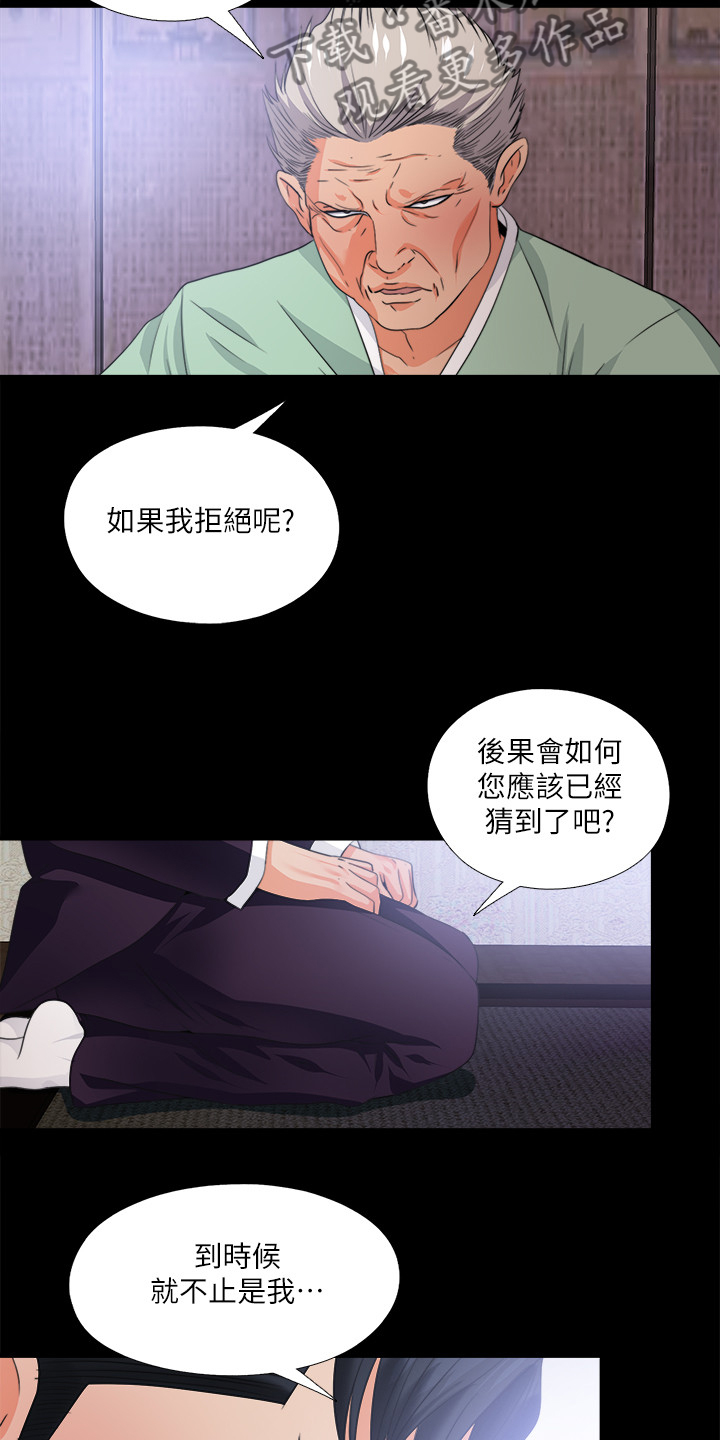 第57章：持续挨饿2