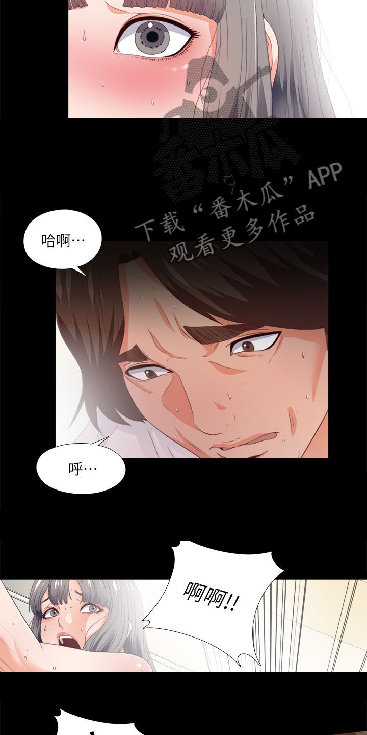 第41章：这种地步17