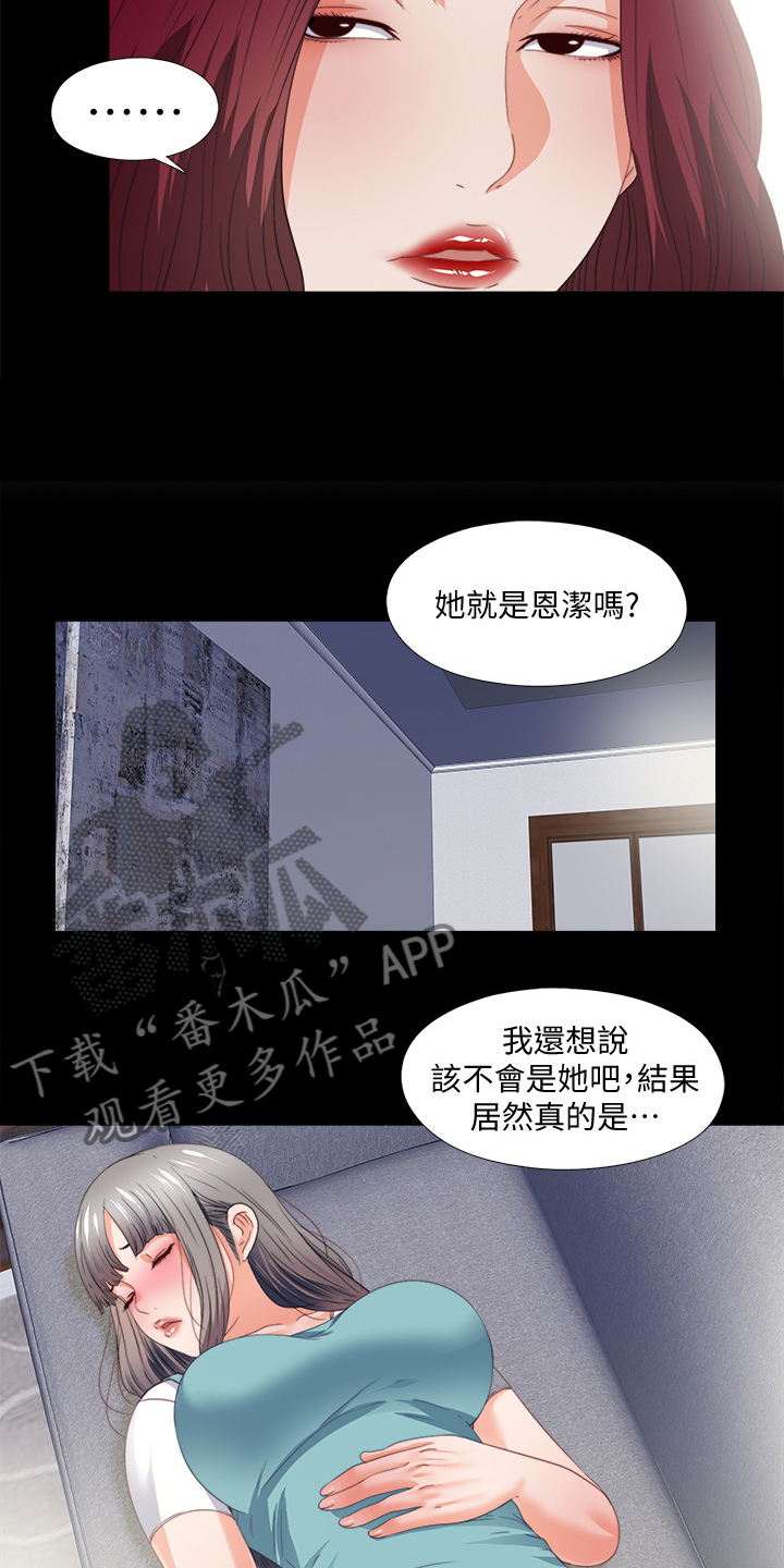 第65章：不是以前的我6