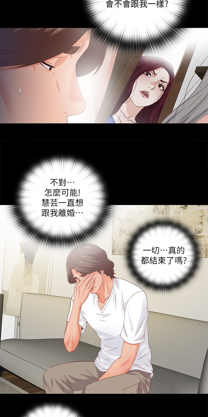 第51章：总在赶时间12