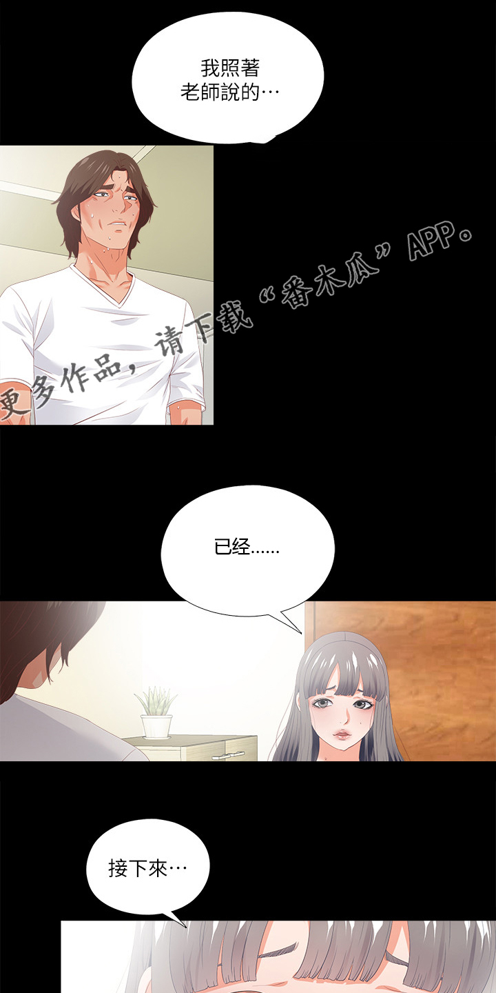 第40章：代价0