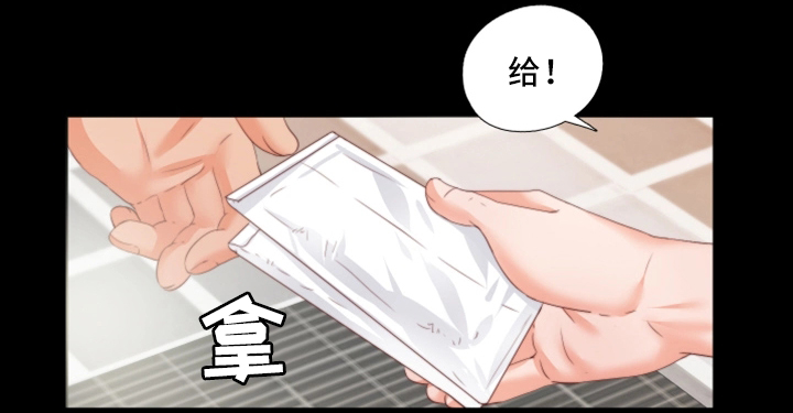 第37章：我需要你12