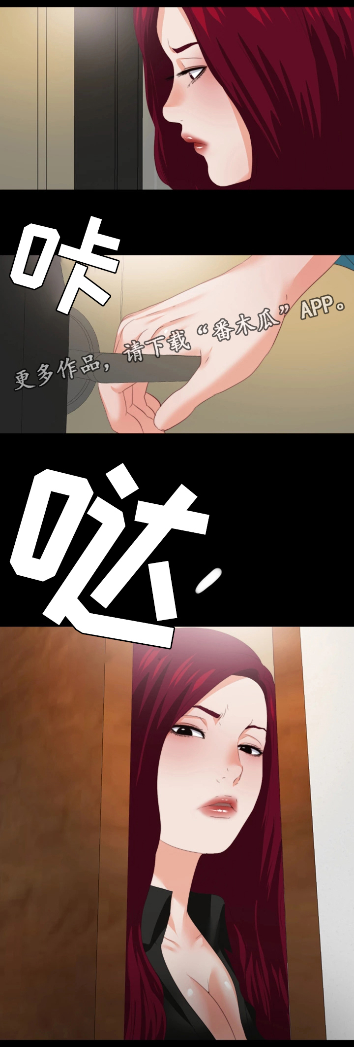 第34章：突袭14