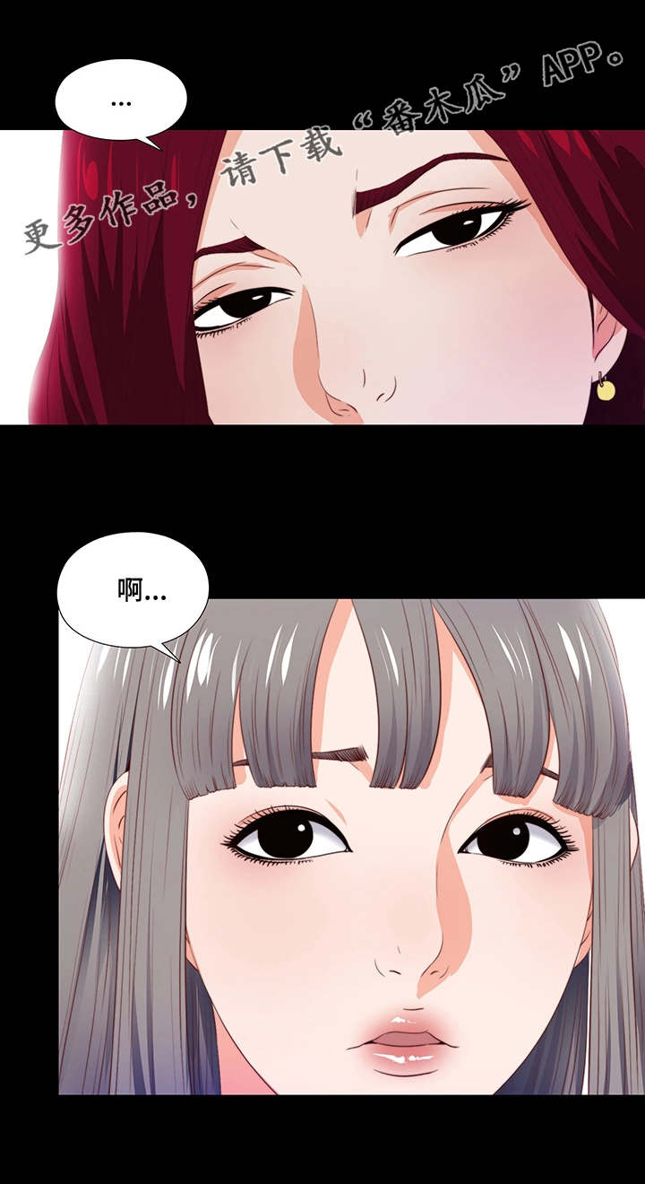 第11章：撞见5