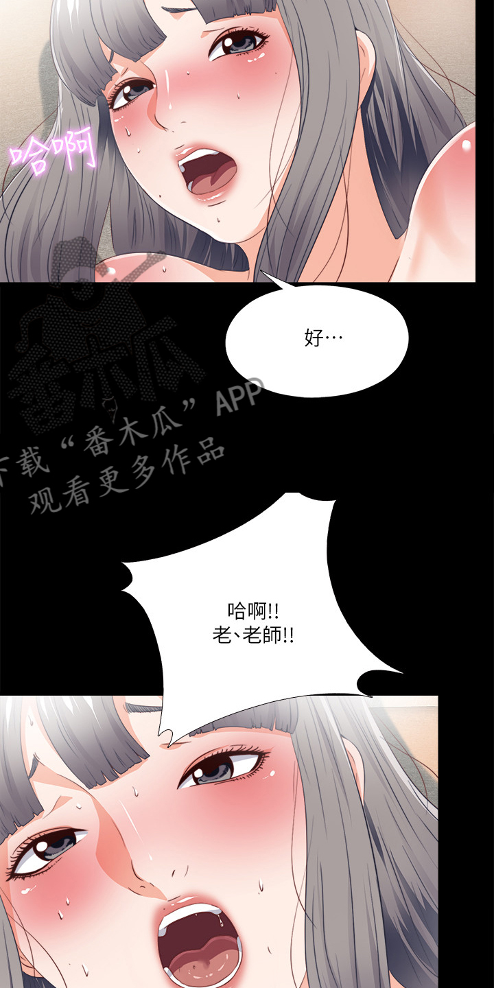 第49章：离婚的借口10