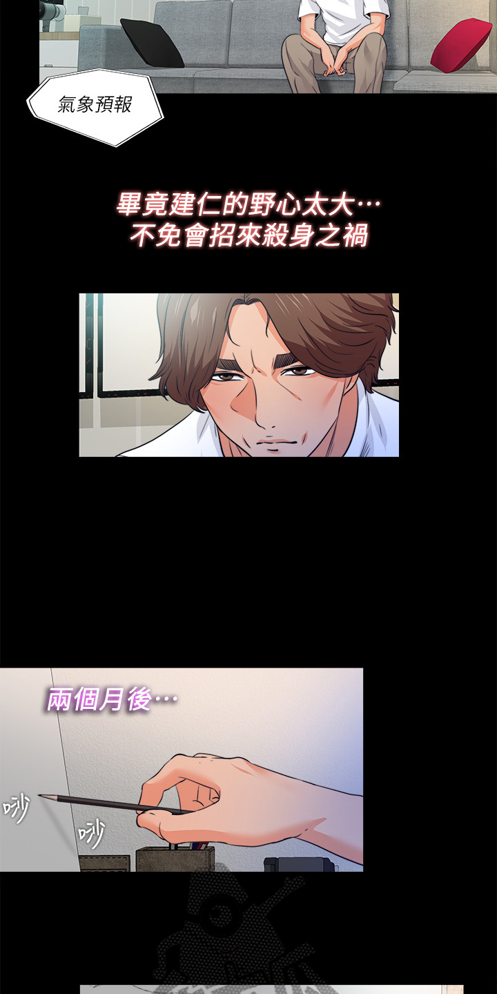 第107章：【完结】希望一切如此5