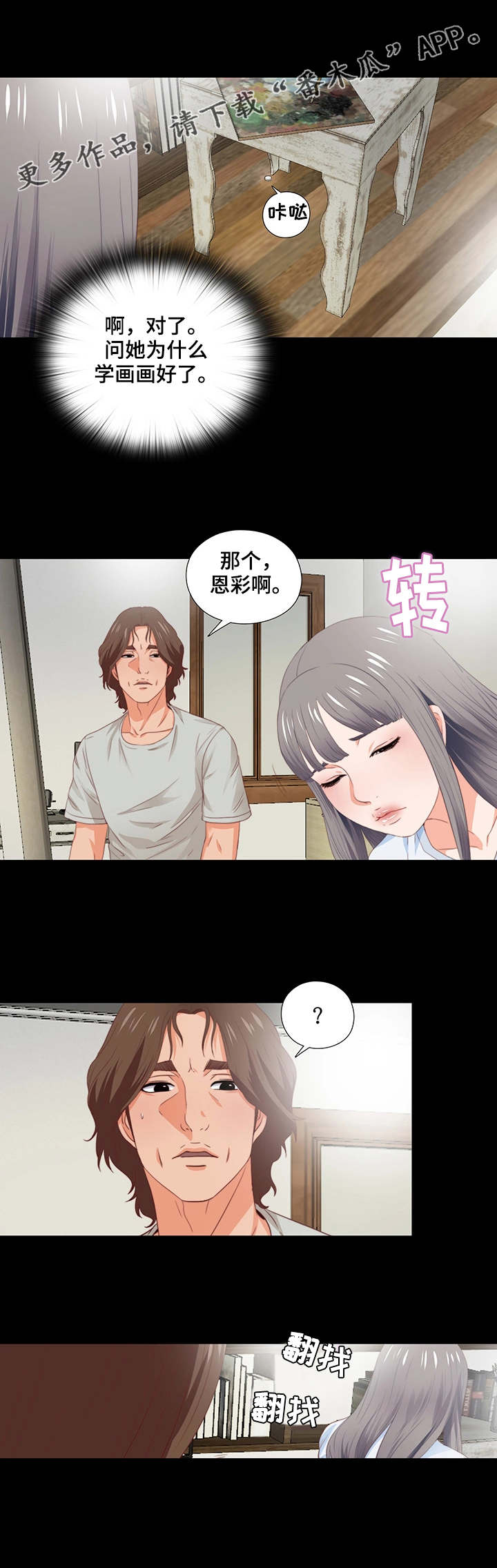 第9章：纽扣4