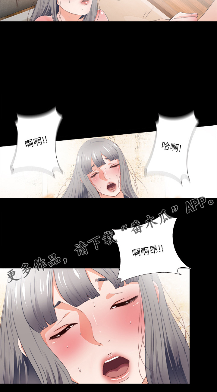 第48章：目睹12