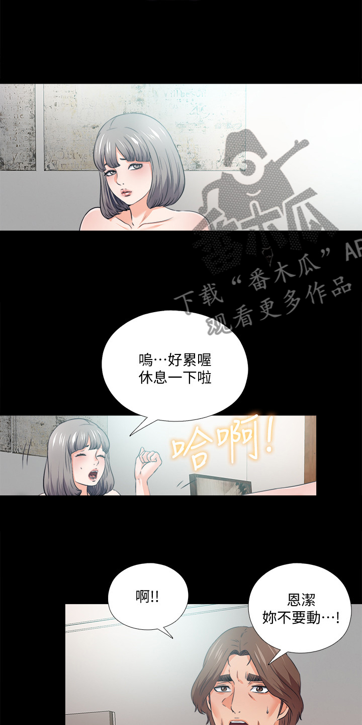 第107章：【完结】希望一切如此7