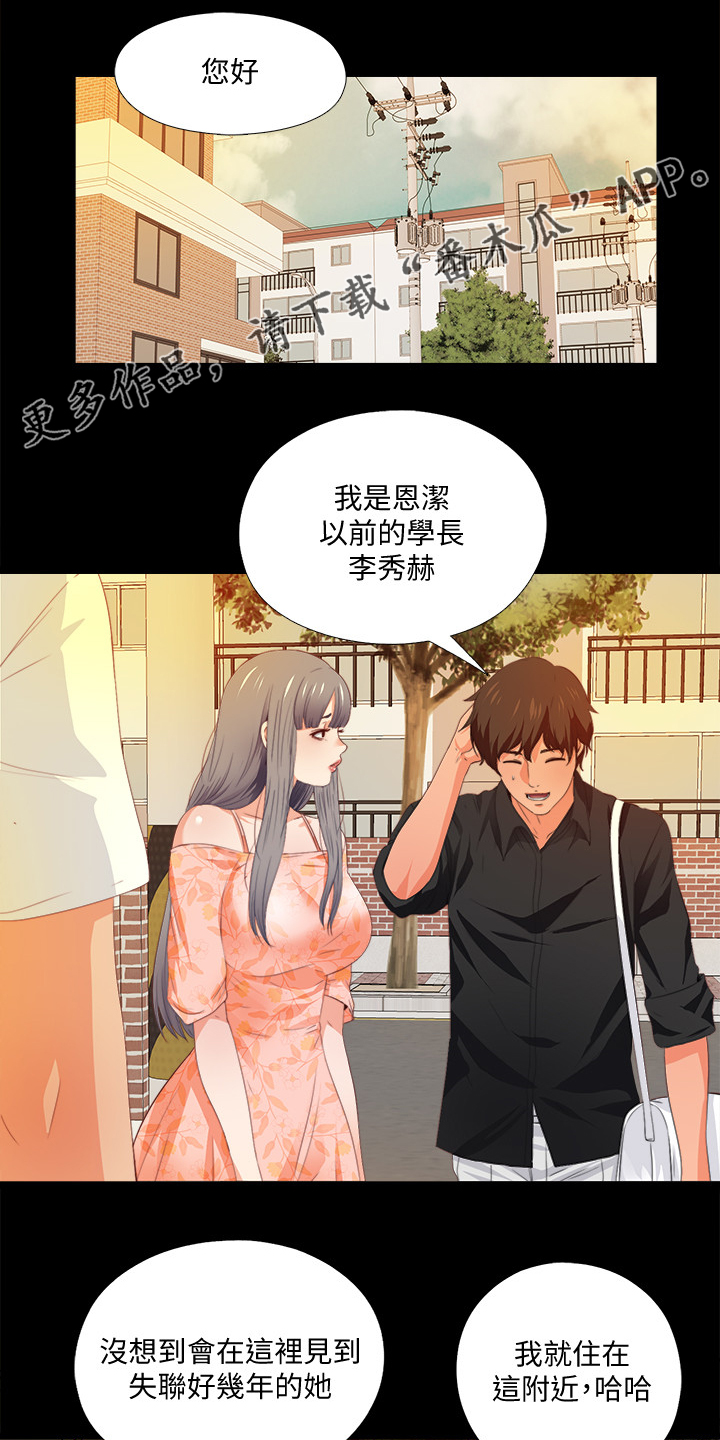 第53章：这里不舒服0