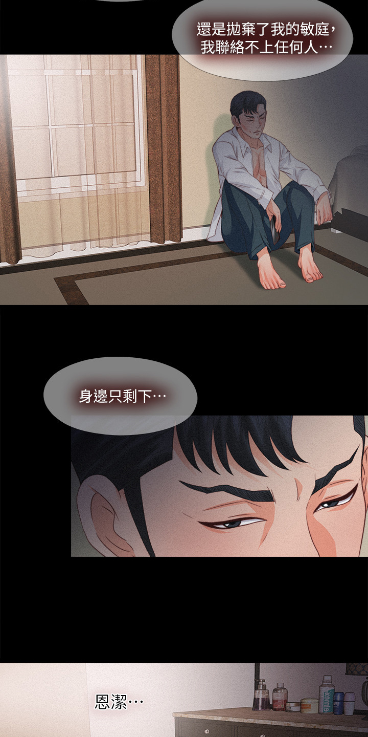 第55章：你没资格12