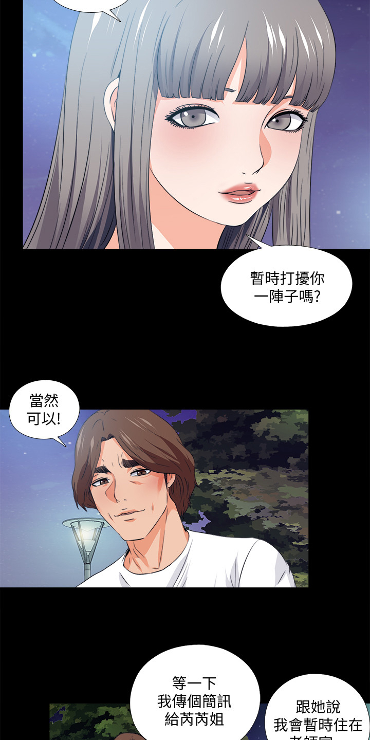 第105章：凶杀案9
