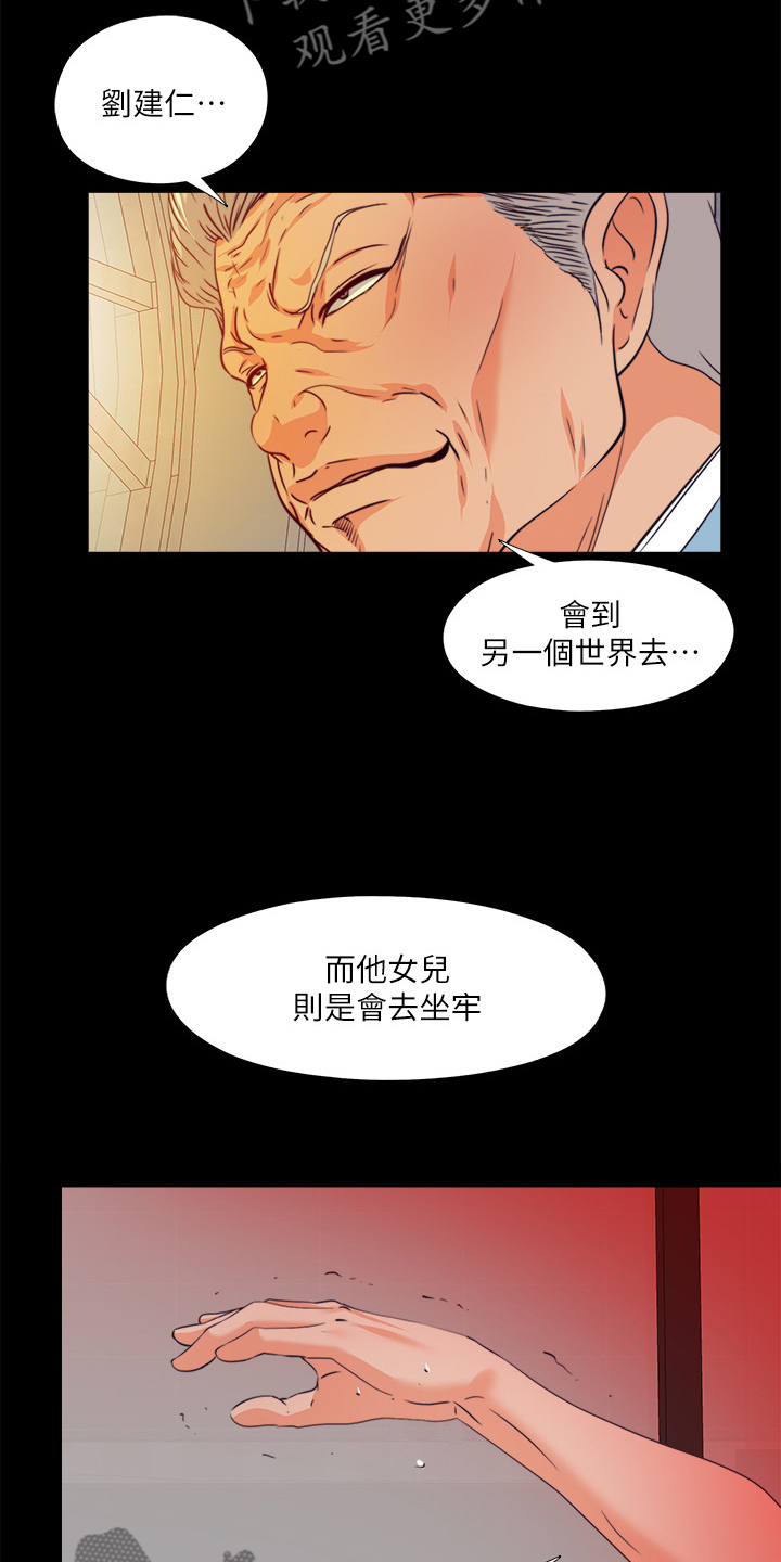 第103章：想通了16