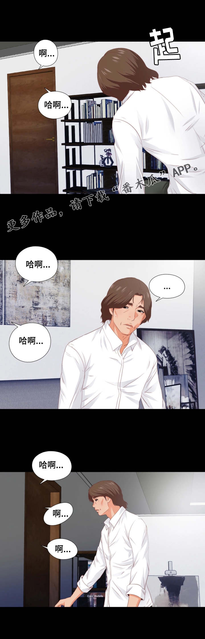 第17章：归宿7