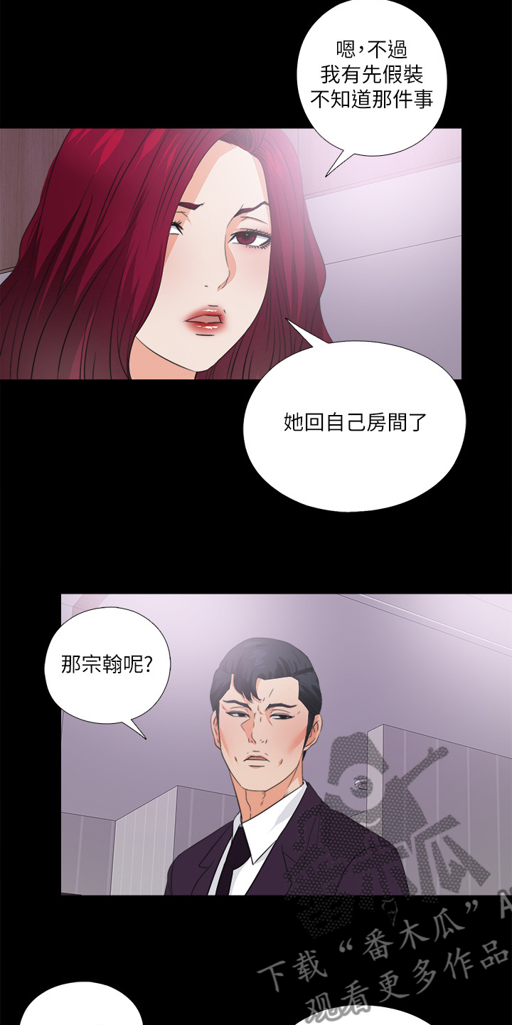 第57章：持续挨饿5