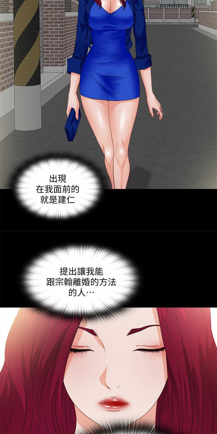 第71章：多个暗手6