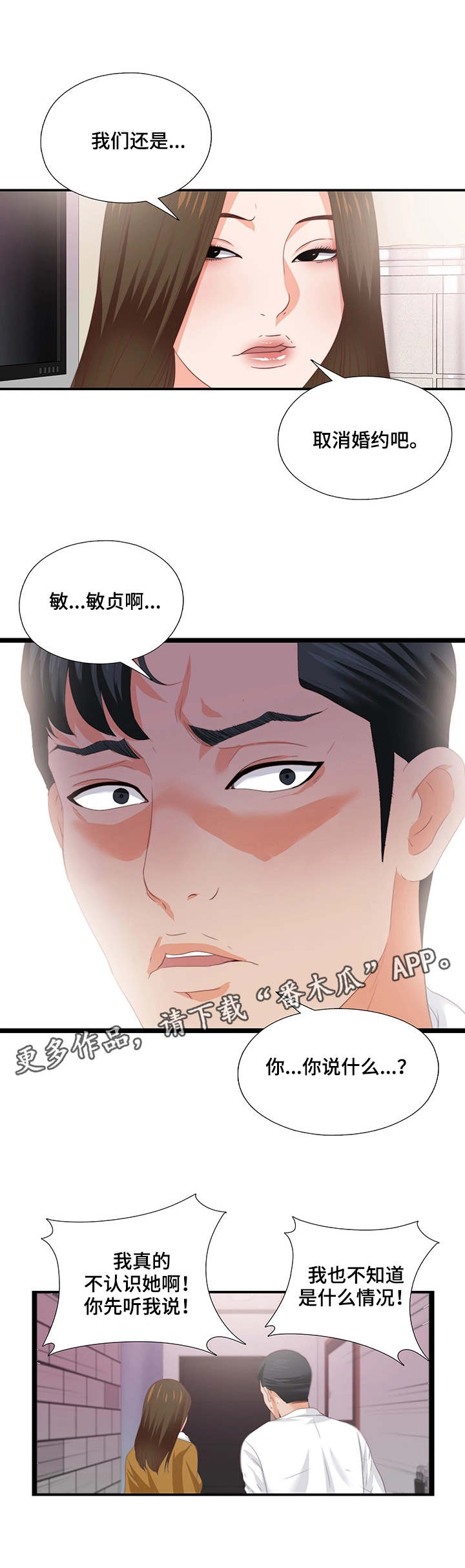 第23章：付之东流0