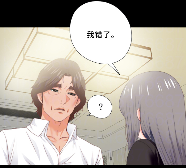第37章：我需要你0