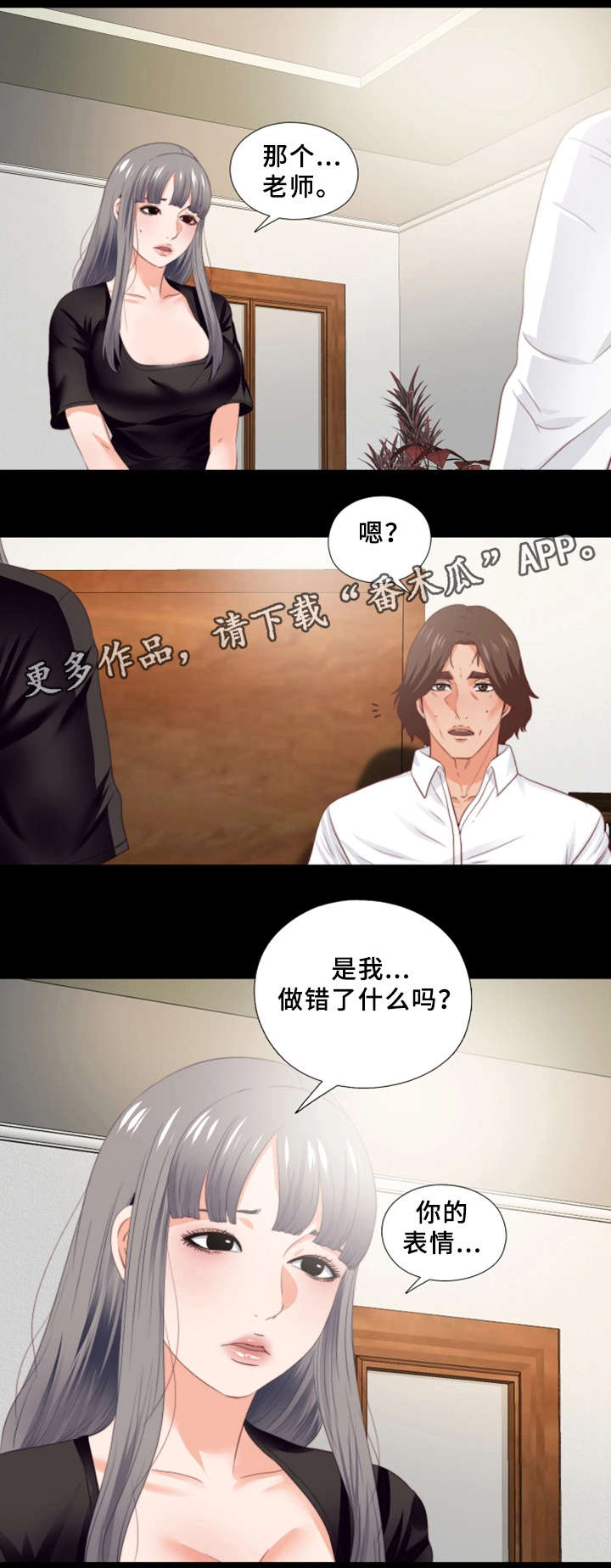 第33章：我愿意1