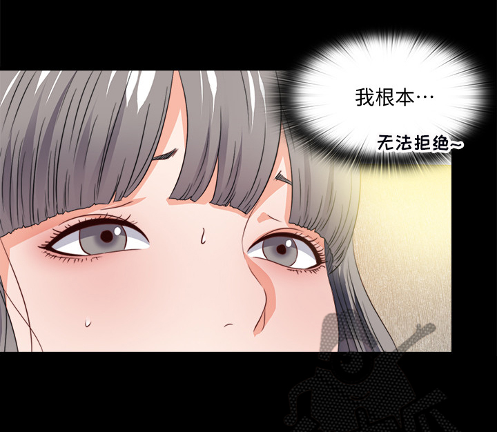 第67章：不能坐以待毙11