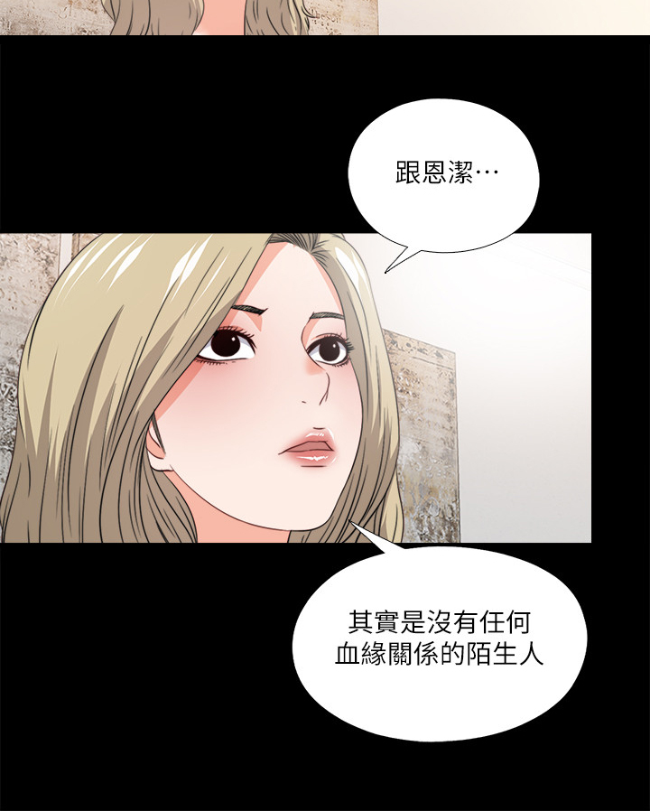 第60章：别样心思7