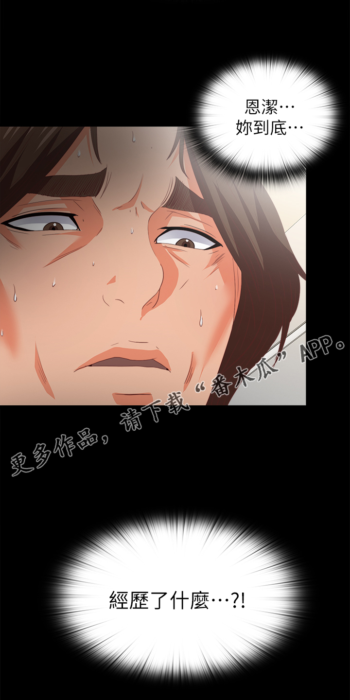 第39章：不会拒绝26