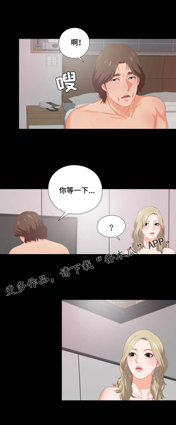 第16章：小费6