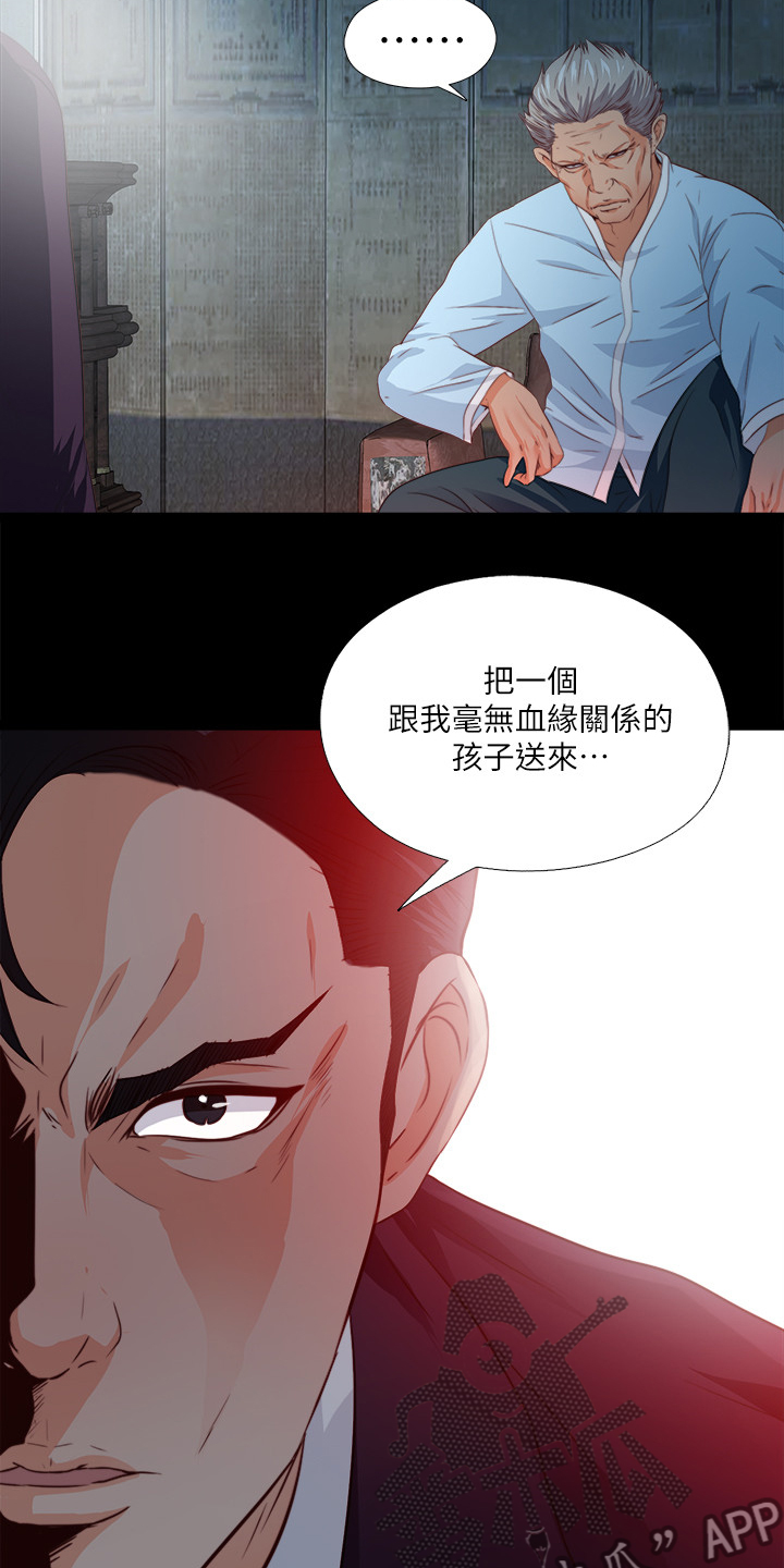第56章：隐藏的真相17
