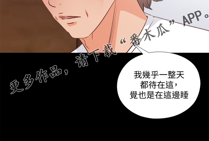第59章：喝杯酒吧8