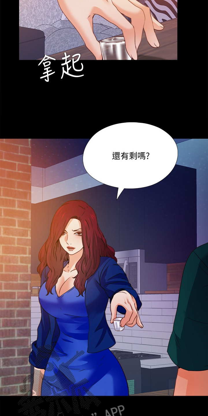 第80章：有个好办法4