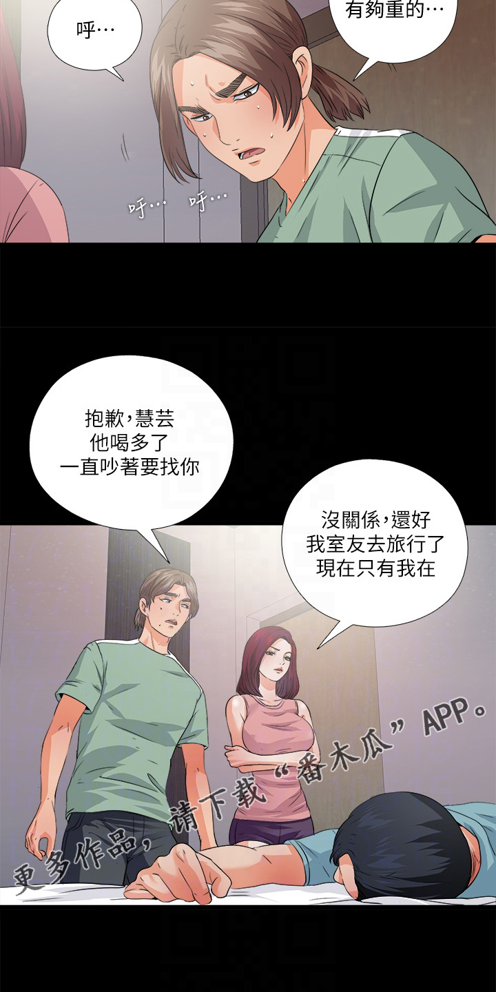 第84章：到底为什么22