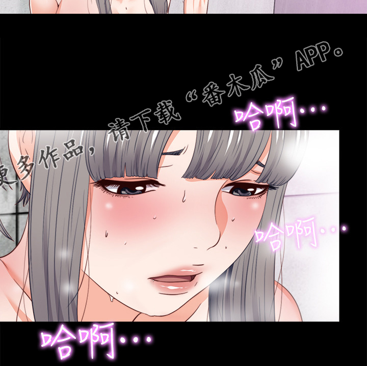 第44章：这只是复仇15