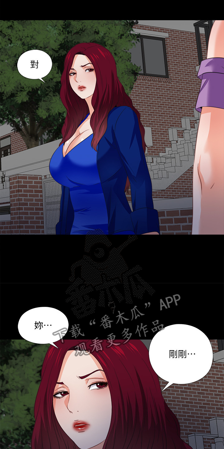 第68章：跟我谈谈吧6