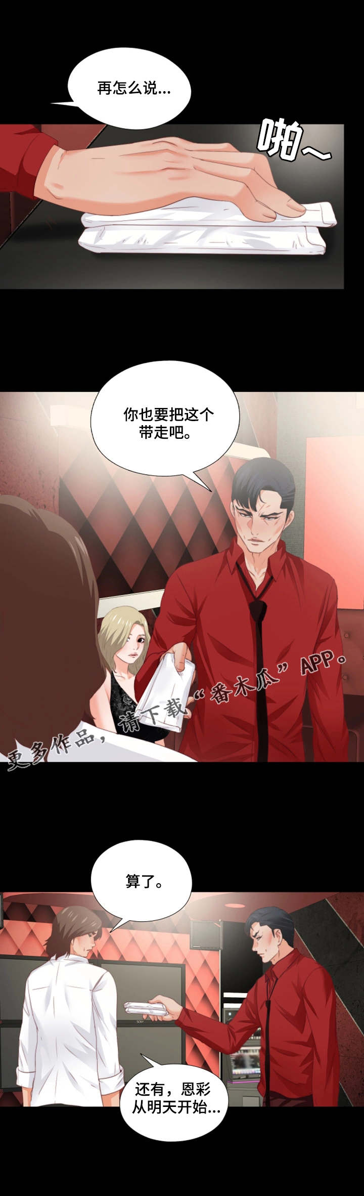第31章：好好玩0