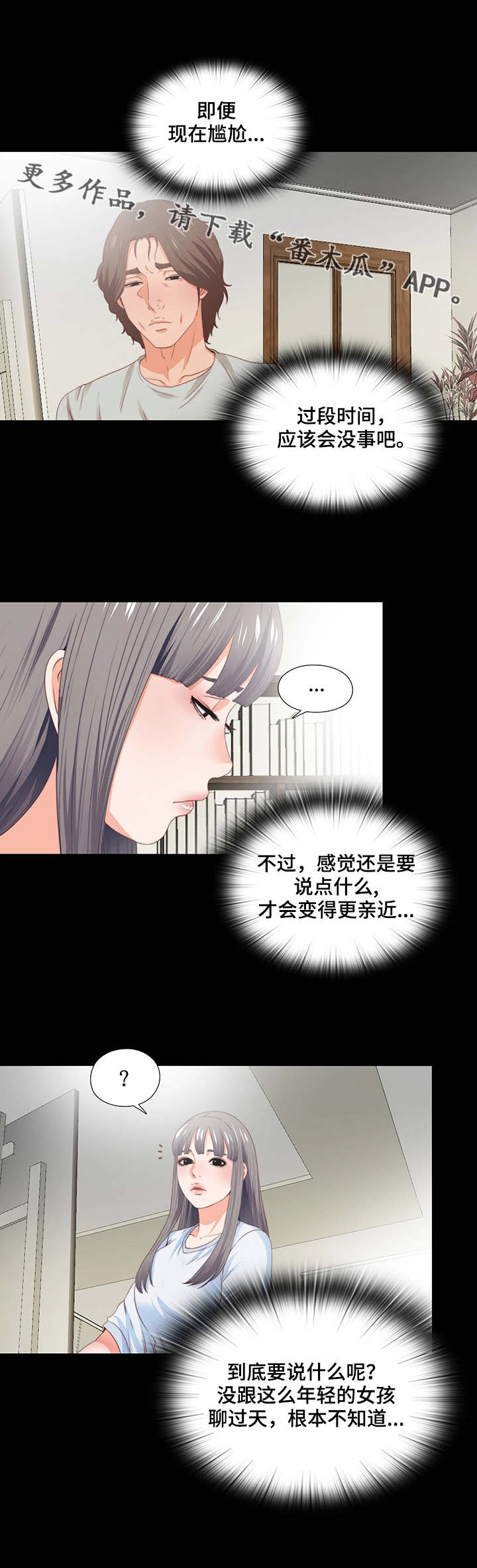 第9章：纽扣3
