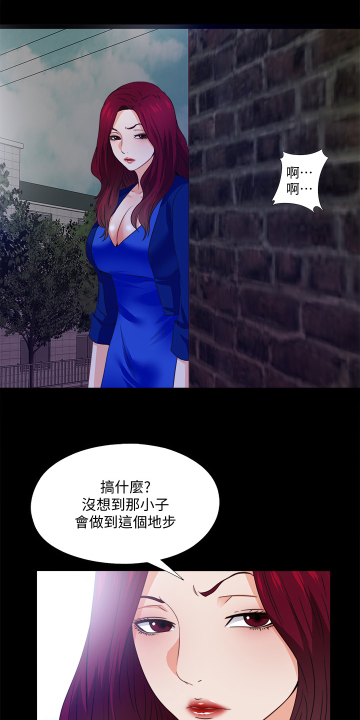 第76章：这样才公平6
